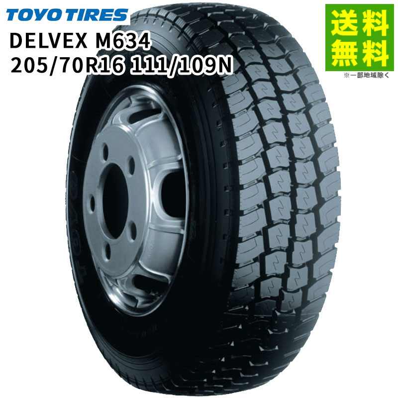 価格｜205/70R16 111/109N DELVEX M634 トーヨータイヤ TOYO ミックス