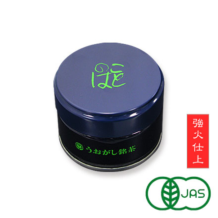 山政小山園 抹茶 天王山 30g | うおがし銘茶 オンラインショップ
