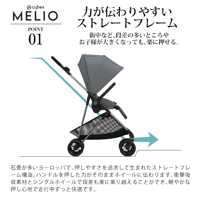 Mina】cybex メリオ アルミ グレー ベビーカー Mina】cybex メリオ