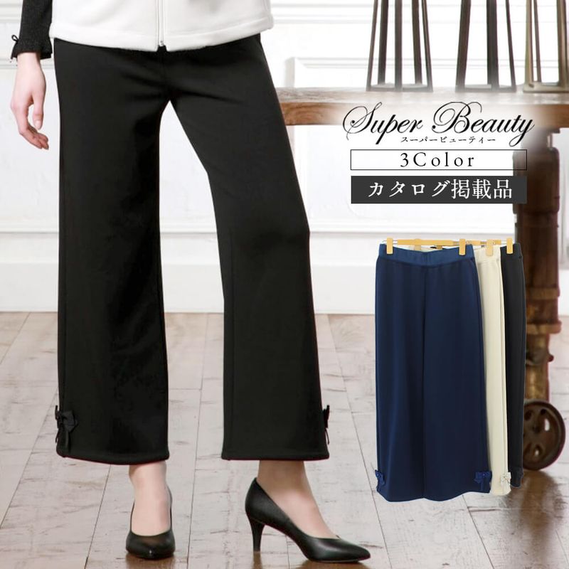 ボトムス,パンツ - KEI Collection ギャラリービスコンティ