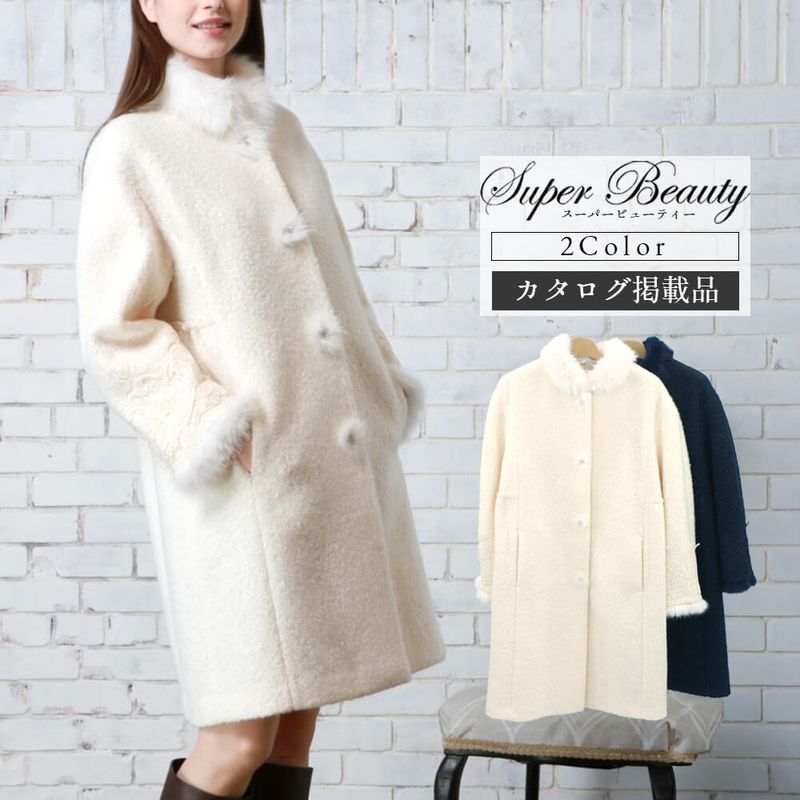 SuperBeauty（スーパービューティー） - KEI Collection ギャラリー