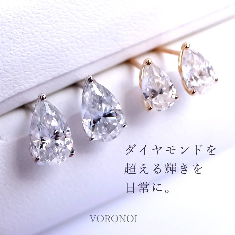 モアサナイト K10 「シズク」 ピアス