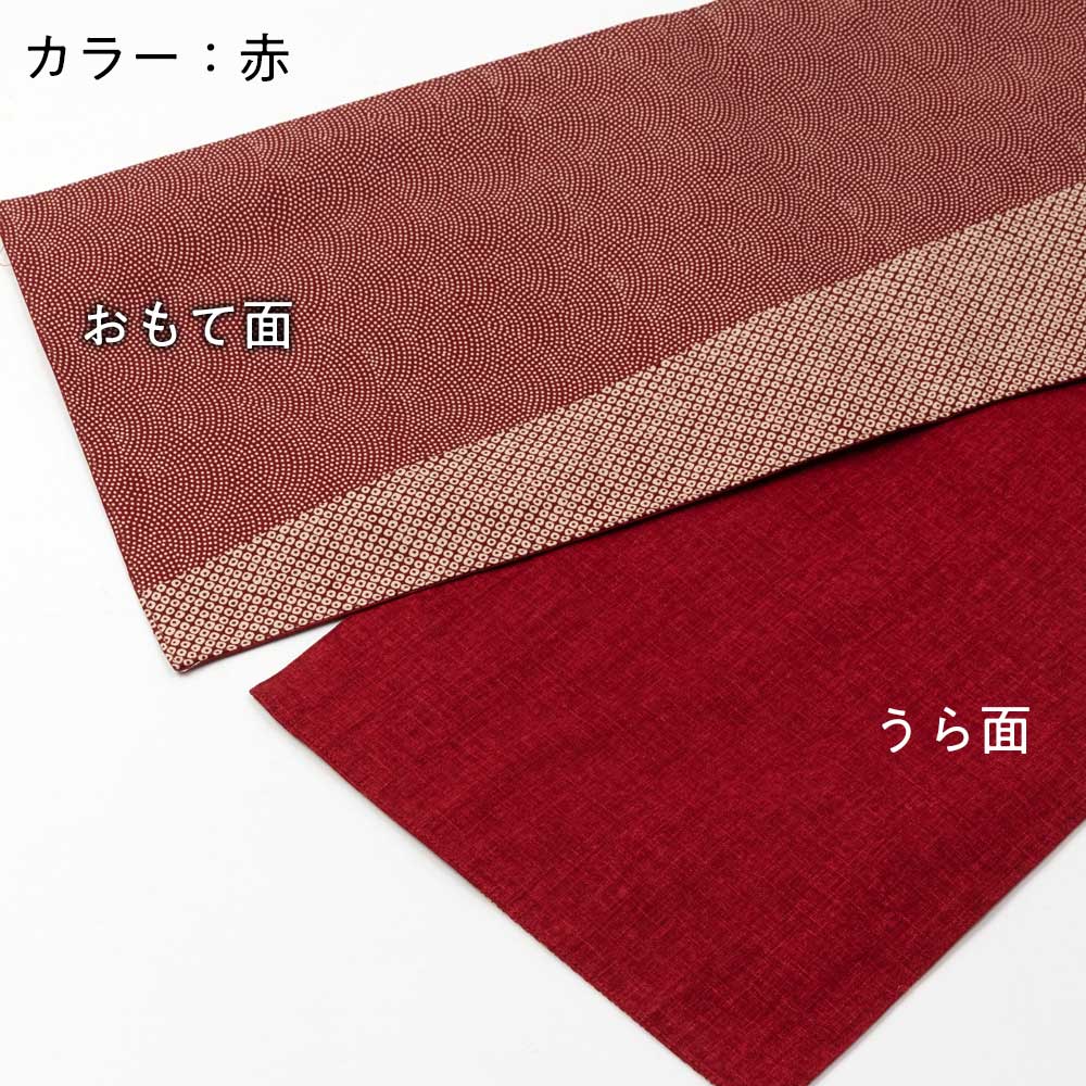 百道発信 つつむ ランナークロス 130×26cm 福岡県の布製品 テーブル