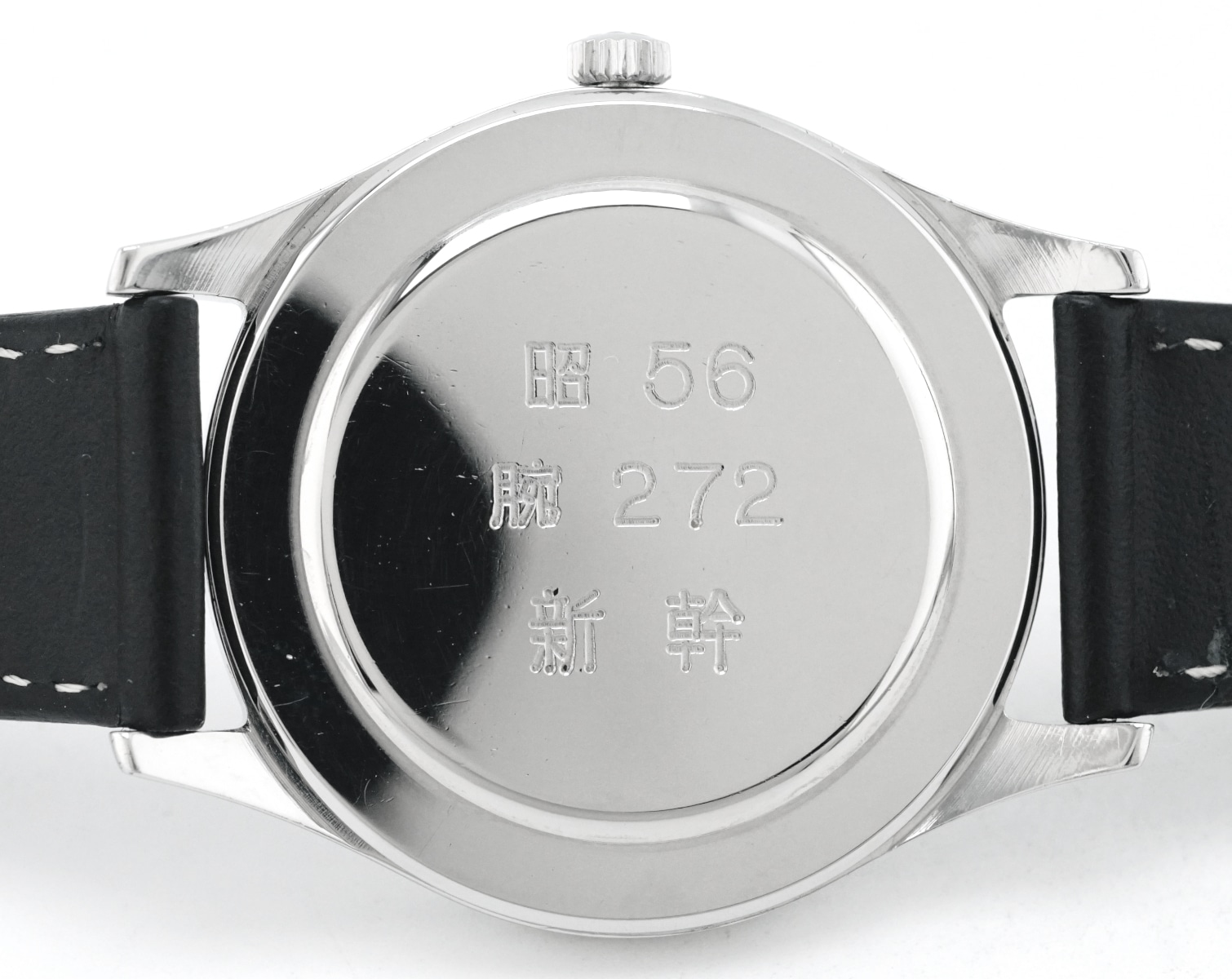 シチズン ホーマー 国鉄 新幹 水色文字盤 21石 手巻 OH済 1981年