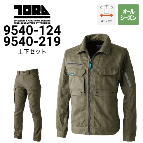 寅壱2024年発売の作業着｜作業着・作業服の通販ワークキング【公式