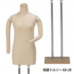 和装ボディ （和装マネキン）・ 和装専用木製スタンド ・腕なし ・送料