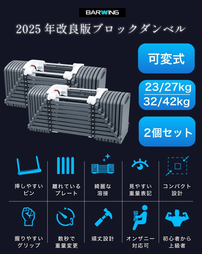 スミスマシンセット 可変式ダンベル付き 引越しの為この1週間値引きします
