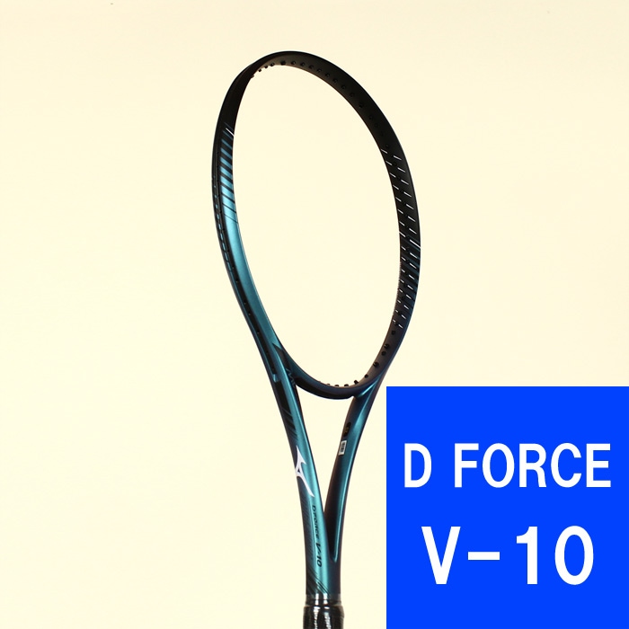 D FORCE V-10 ディーフォース V-10 63JTN44320 オーロラブルー