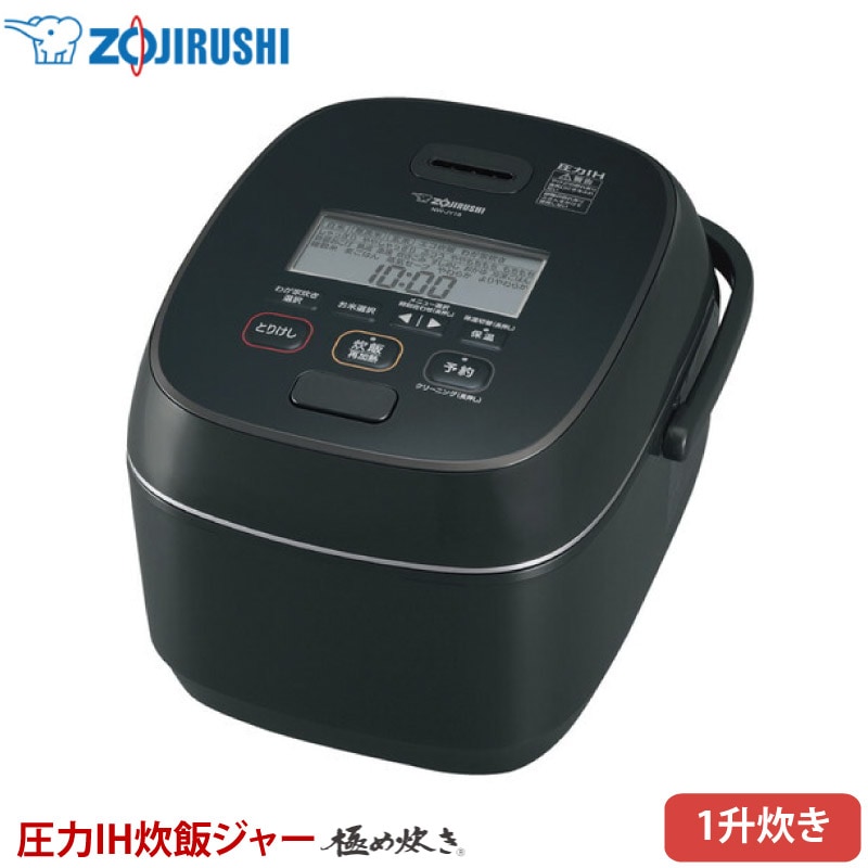 ユアサプライムス.com｜象印 圧力IH炊飯ジャー 極め炊き NW-JY18-BA