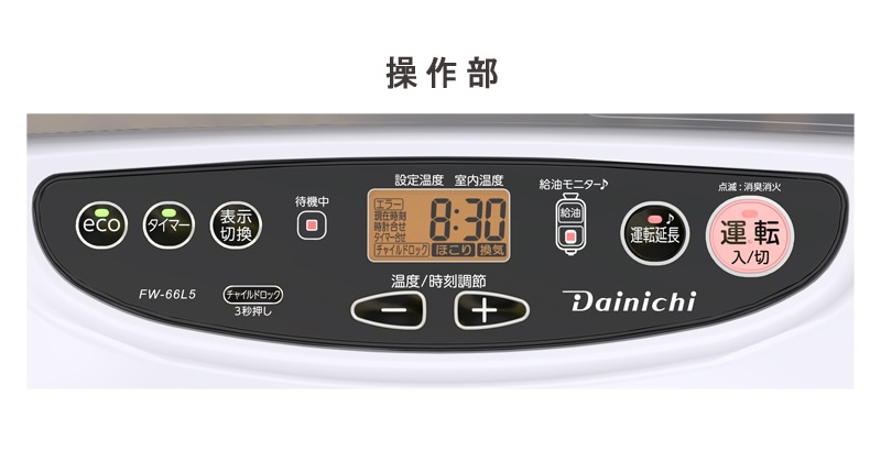 ユアサプライムス.com｜ダイニチ Dainichi 石油ファンヒーター FW-66L5