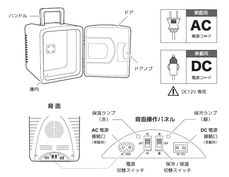 ユアサプライムス.com｜ベルソス 8L冷温庫 VS-CW008 ホワイト(WH
