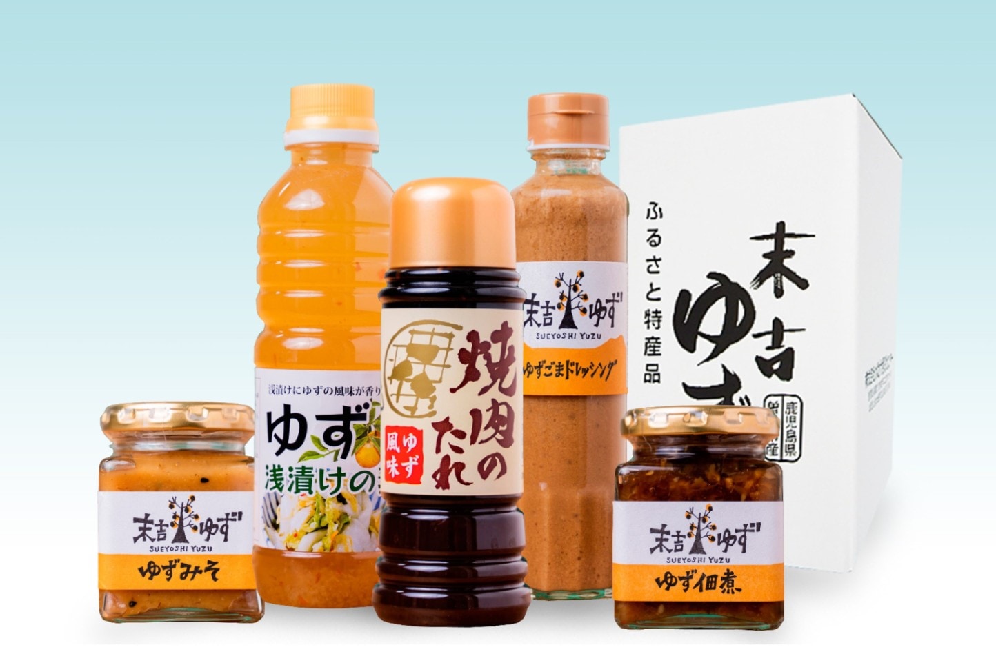 送料無料】ゆずピクニックセット | 柚子彩のイチオシ,ギフト | 柚子彩