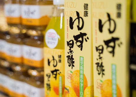 健康ゆず黒酢 | ドリンク | 柚子彩【公式オンラインショップ】