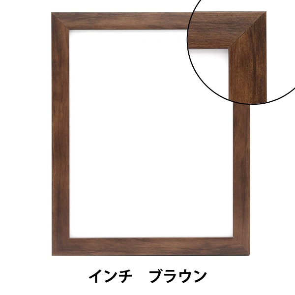 額 『ベーシックデッサン額 インチ ブラウン』 画材・文具,額,アクリル