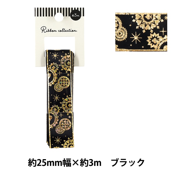 Rie センターパーツ 箔押しリボン Rie様専用 センターパーツ 箔押しリボン