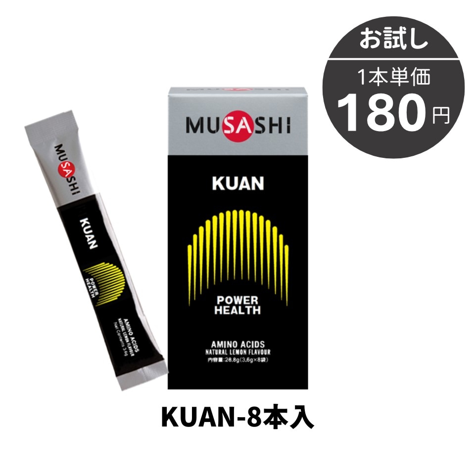 KUAN［クアン］90本入｜MUSASHI公式オンラインショップ