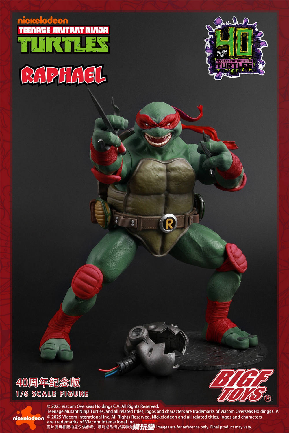 ニンジャタートルズ Cyber Samurai Raphael フィギュア ニンジャ