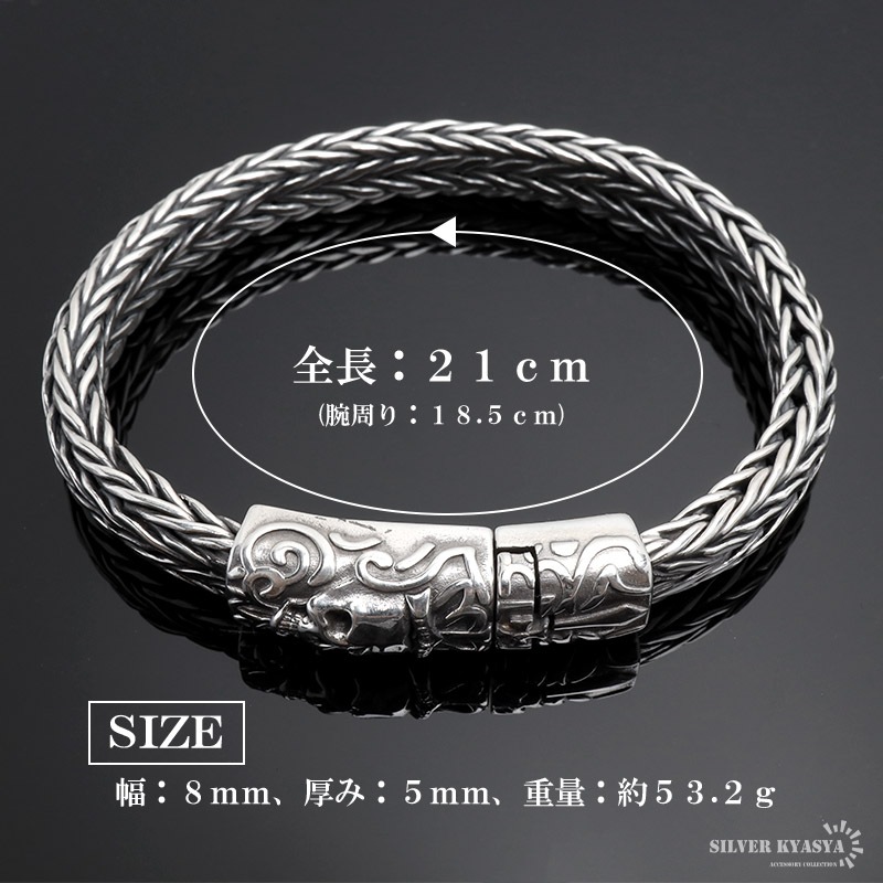 シルバー925 スカルブレスレット [bs285] | ブレスレット,シルバー925