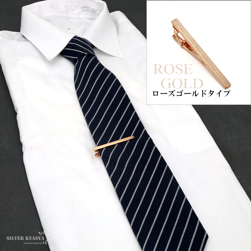 ネクタイピン 7カラー [zp010] | ネクタイピン | SILVER KYASYA