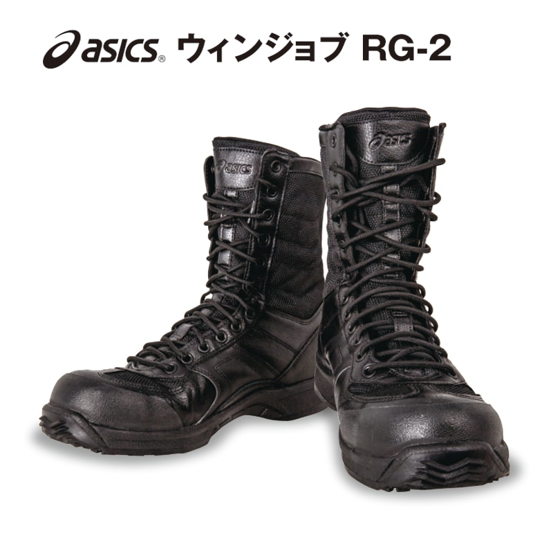 ウィンジョブ RG-2 | 編み上げシューズ | FS・JAPAN