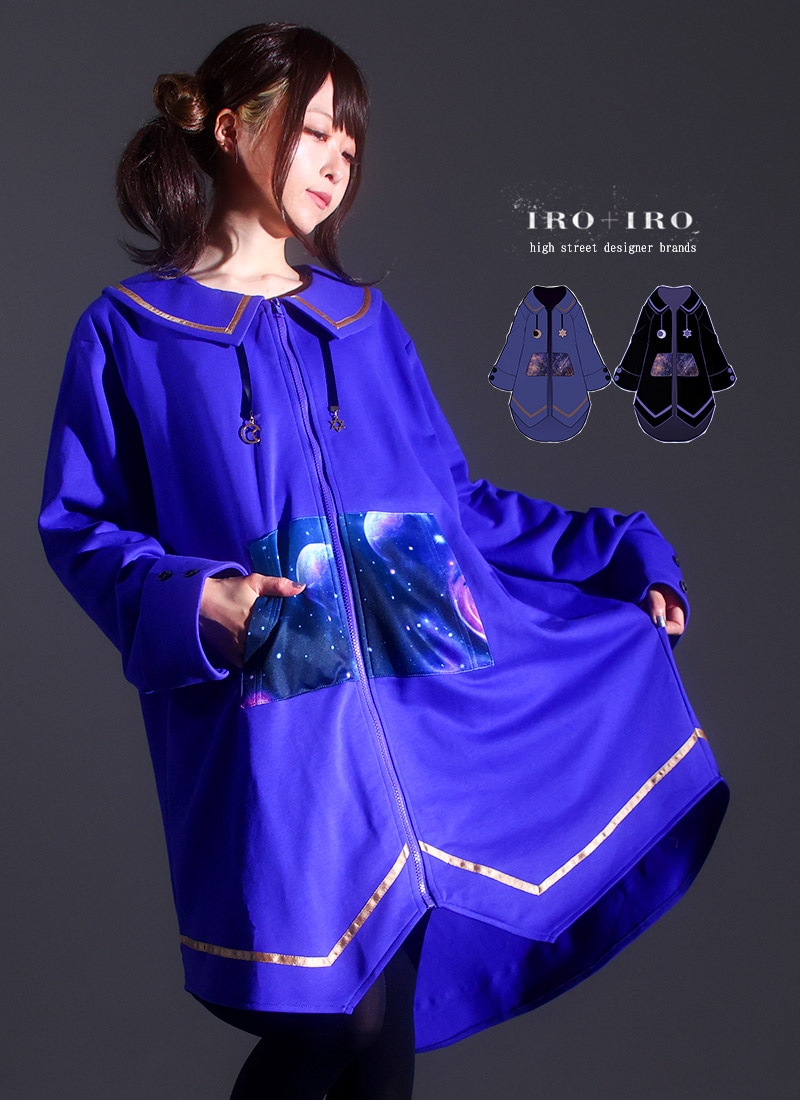 パーカー ワンピース ユニセックス ビッグシルエット 宇宙 天体観測