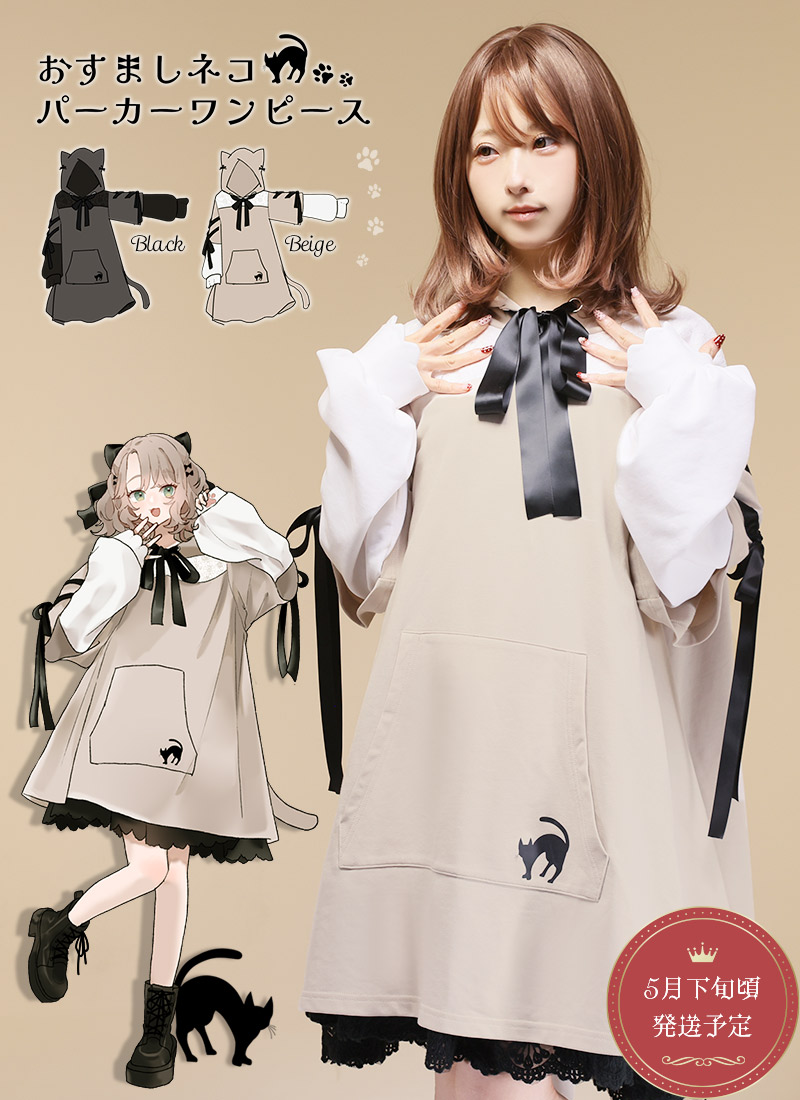 ワンピース ミディアム丈 セーラー襟 ストライプ グレー＊Favorite