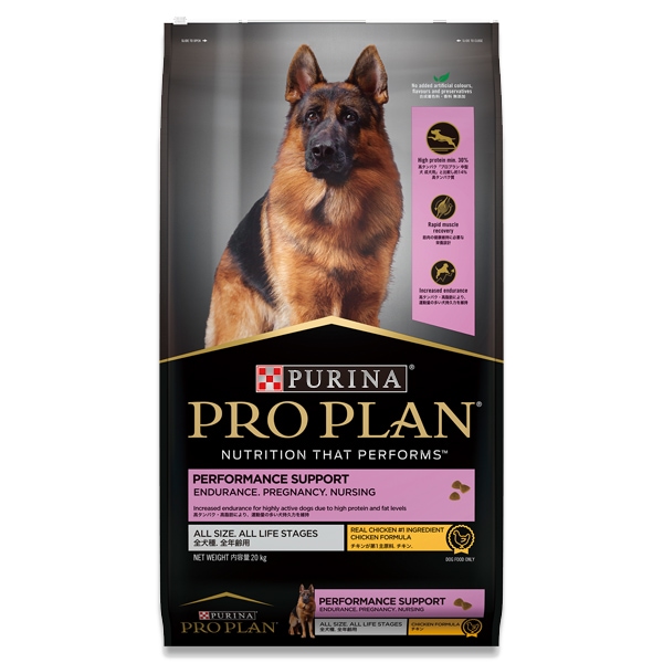 ピュリナ プロプラン 全犬種・全年齢用パフォーマンス サポート