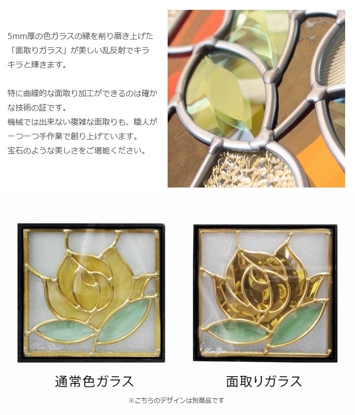 ステンドグラス 壁掛け 薔薇 フレーム：ブラウン (SH-PS01) 幅221×高さ