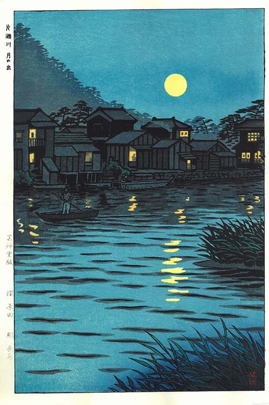 木版画のことなら『木版画 版元 芸艸堂 Woodblock print』