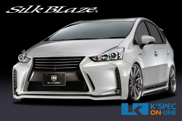 トヨタ【40系プリウスα後期】SilkBlaze GLANZEN バンパー3Pキット