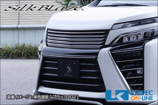 トヨタ【80系ヴォクシー[ZS] 後期】SilkBlaze フロントバンパーカバー