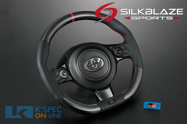SilkBlaze Sports スポーツステアリング GR86(ZN8)用 [カーボン/レザー