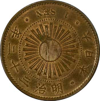 稲1銭青銅貨 明治32年 極美品 | コイン・紙幣,日本の近代貨幣 | 趣味の