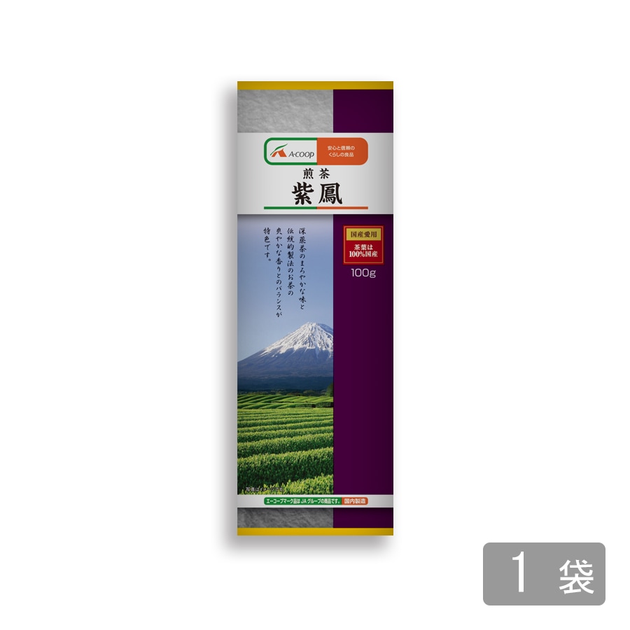 エーコープ 煎茶 紫鳳 100g