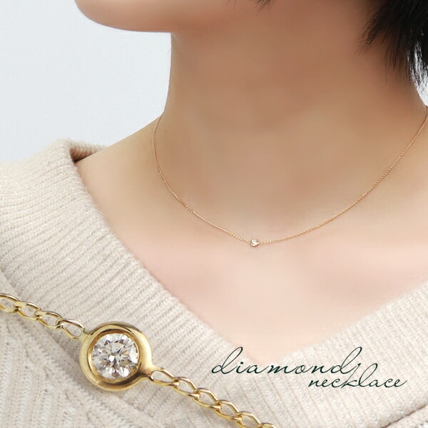 K10 ゴールド 天然ダイヤモンド 一粒 ネックレス 10金 10k イエロー