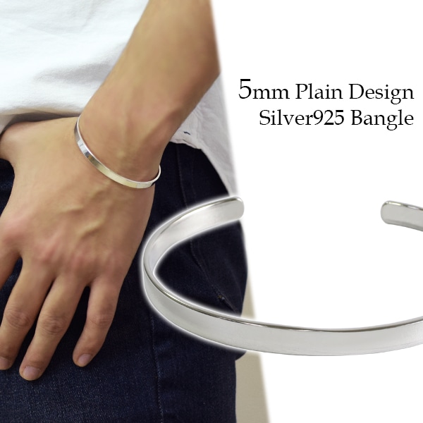 プレーン シルバーバングル 5mm シルバー 925 バングル ユニセックス