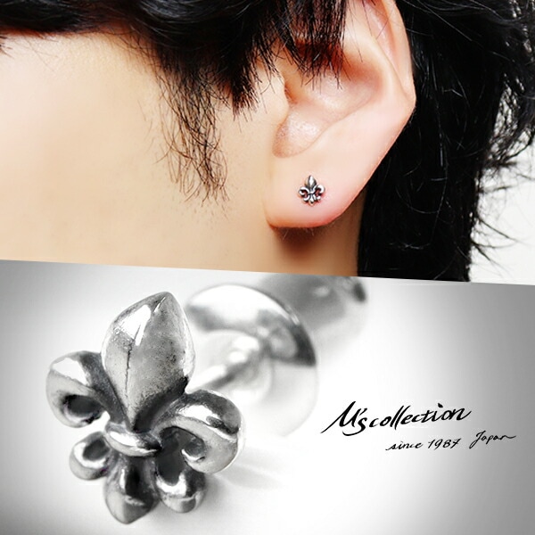 エムズコレクション ユリの紋章 スタッド ピアス 1P 片耳用 メンズ