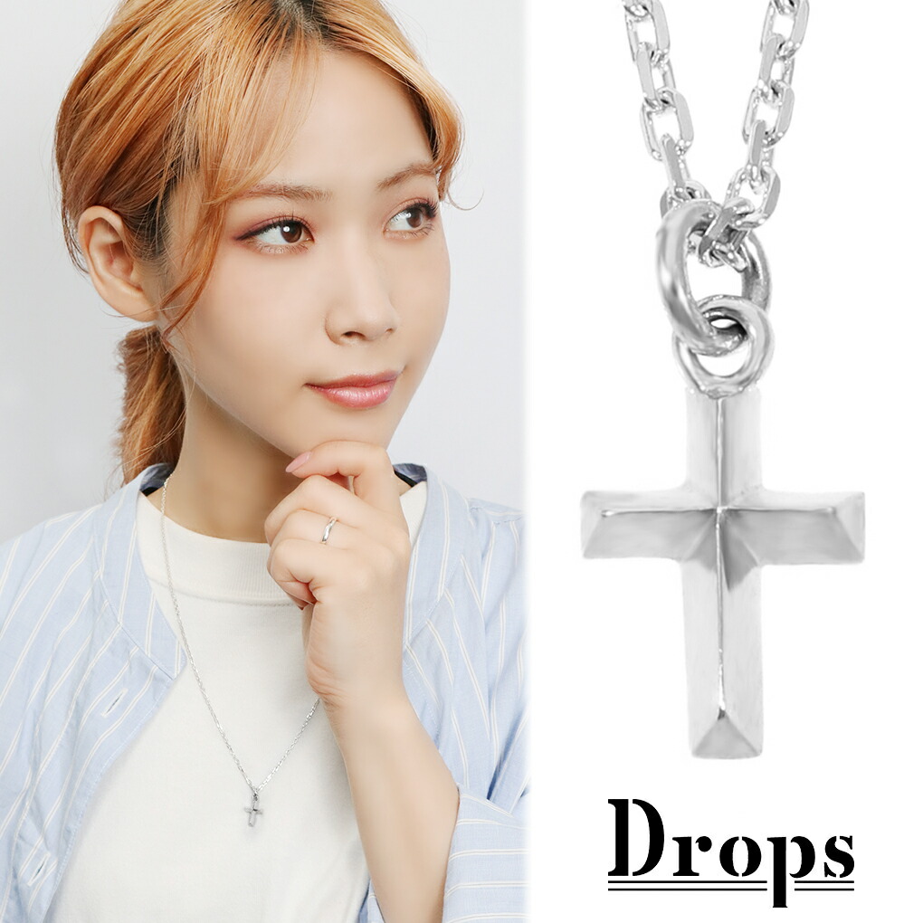 DROPS クロス チャーム シルバー ネックレス チェーン付き ペンダント