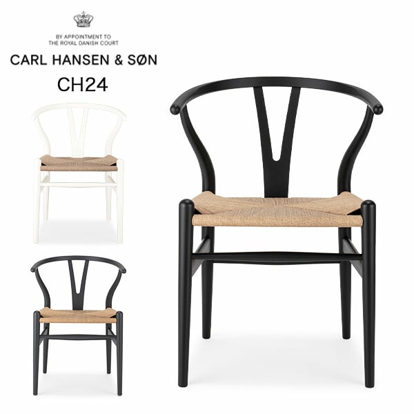 カール・ハンセン & サン Carl Hansen & Son Yチェア CH24 ビーチ材
