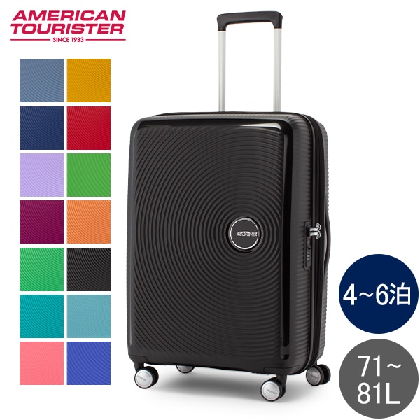 サムソナイト アメリカンツーリスター American Tourister スーツ