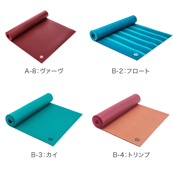 ヨガマット マンドゥカ Manduka 6mm プロ スタンダード Pro Standard