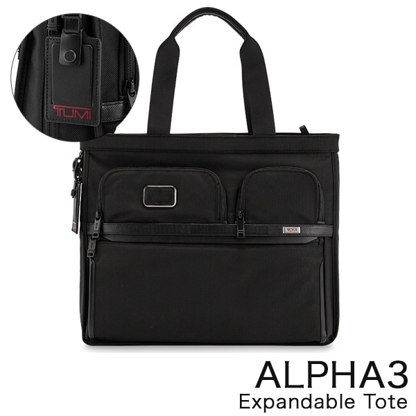 トゥミ TUMI トートバッグ ALPHA 3 アルファ3 エクスパンダブル