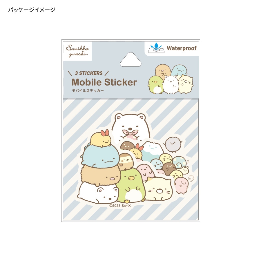 すみっコぐらし モバイルステッカー | さ行,すみっコぐらし