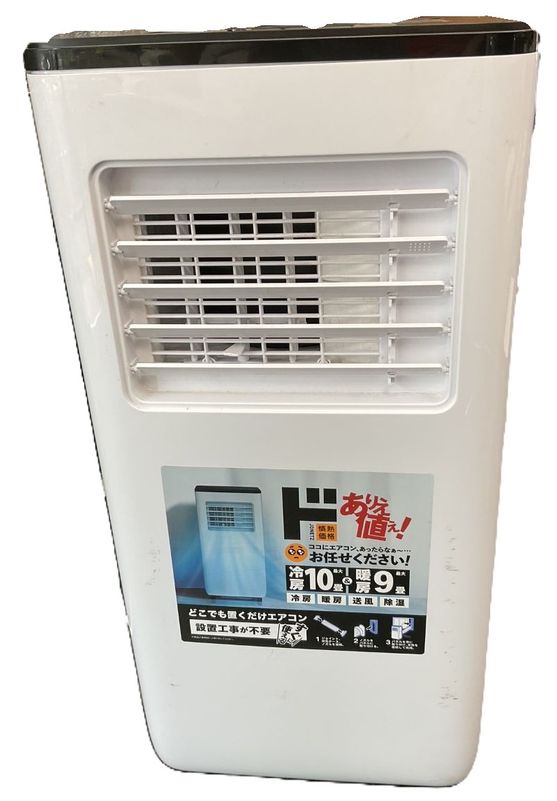 THREEUP スリーアップ SC-DQ2442 どこでも置くだけエアコン 2024年製