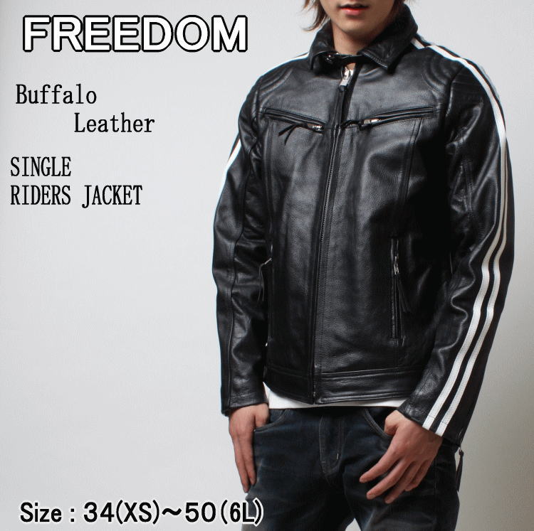 革ジャン メンズ バッファローレザー ライン入り襟付シングル