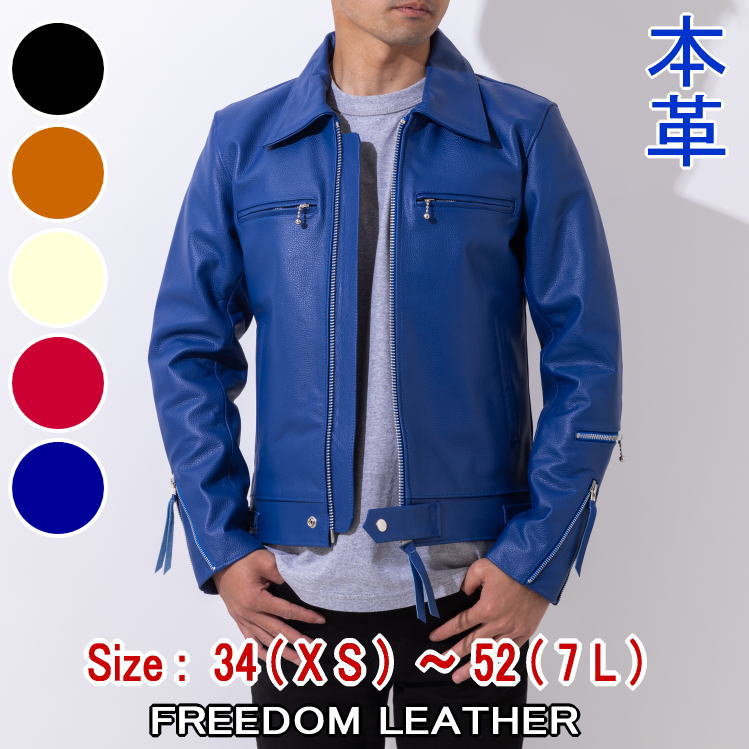 革ジャン メンズ バッファローレザー UKタイプ シングルライダース