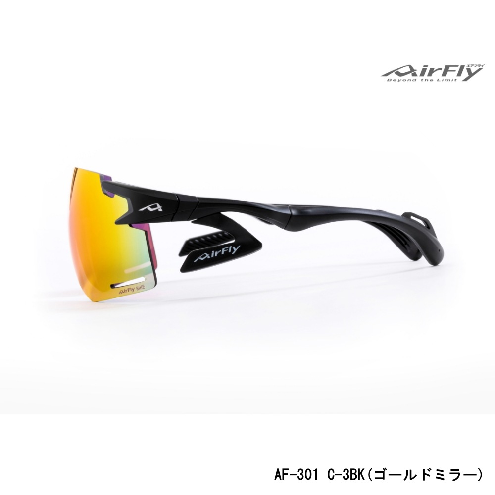 エアフライ（AirFly） ノーズパッドレススポーツサングラス【長時間