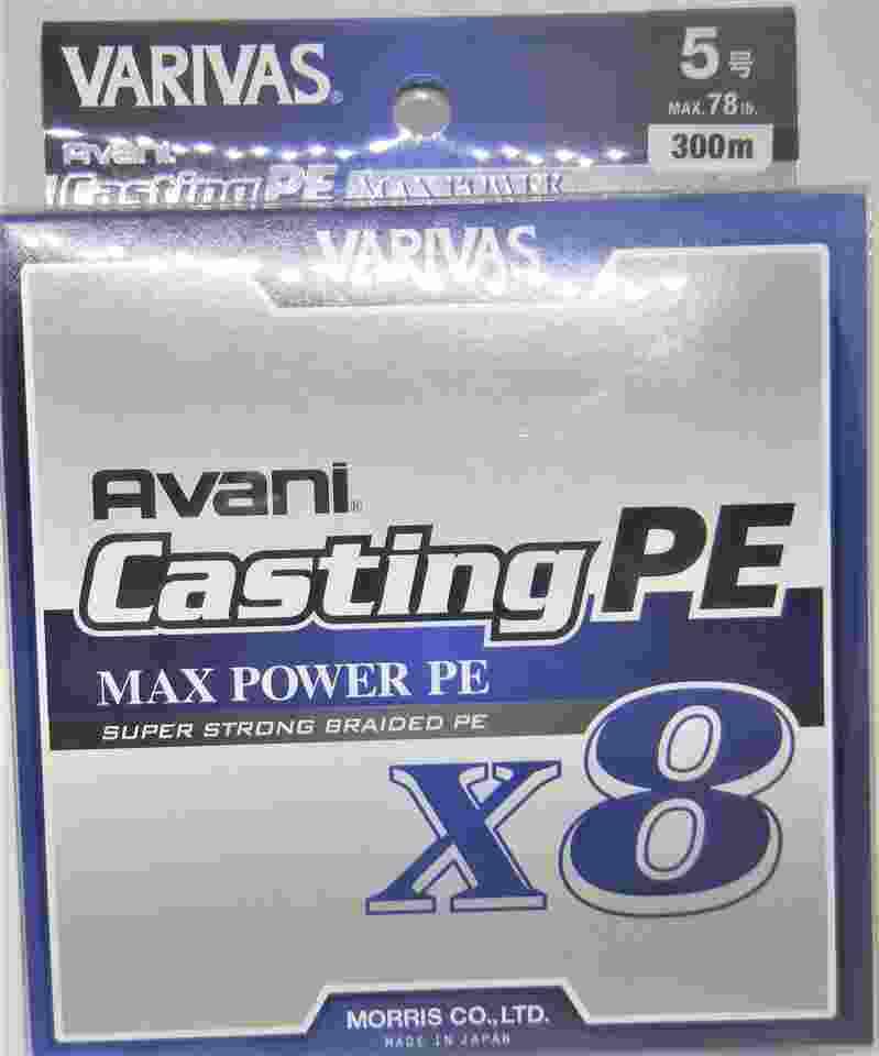 バリバス アバニ キャスティング PE マックス パワー 5号 300m