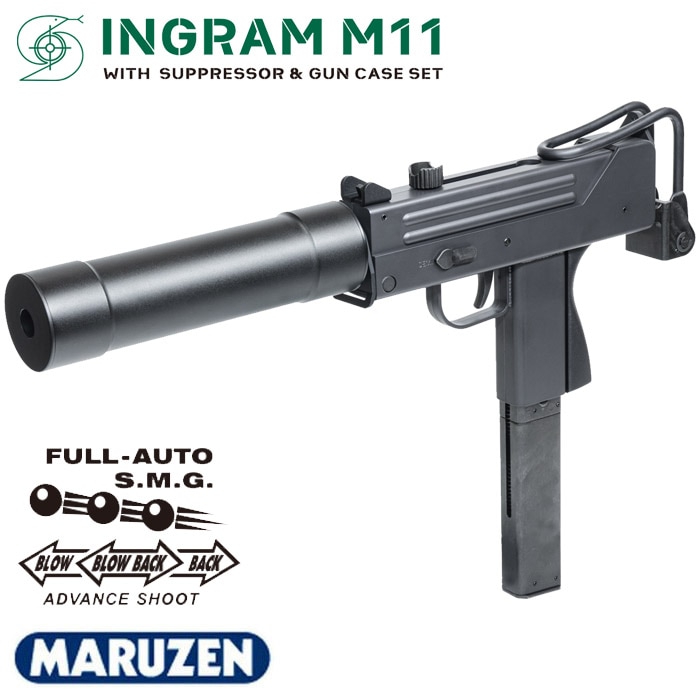 店舗から発送】イングラム M11 ガスブローバック サプレッサー & ガン