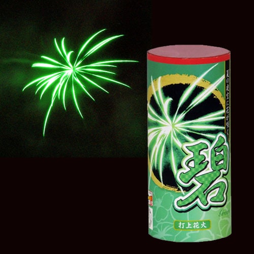 碧 No500 | 打ち上げ花火 | eはなびやさん│圧倒的な品揃え！単品から